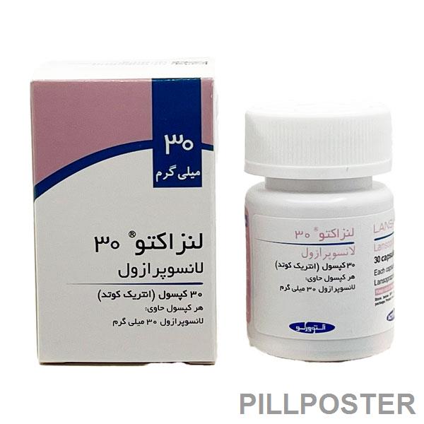 کپسول لنزاکتو 30 میلی‌گرم لانزوپرازول اکتوورکو Lansacto 30mg Lansoprazole Actoverco