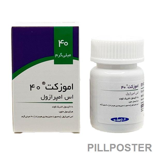 کپسول اموزکت 40 میلی‌گرم اس امپرازول اکتوورکو Emozact 40mg Esomeprazole Actoverco